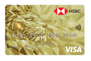 HSBC Visa Gold Card