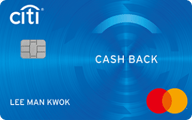 Citi Cash Back 信用卡 (學生)