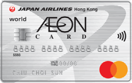 AEON Card JAL