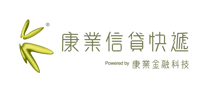 康業 物業一按 / 物業二按/ 物業轉按