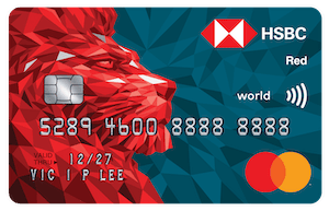 滙豐Red 信用卡