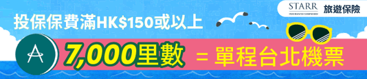 campaign_banner