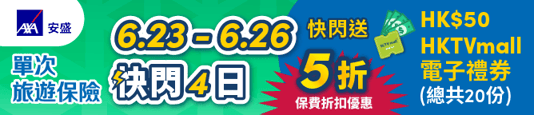campaign_banner