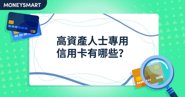 What_credit_cards_earn_KrisFlyer_miles__2_.png