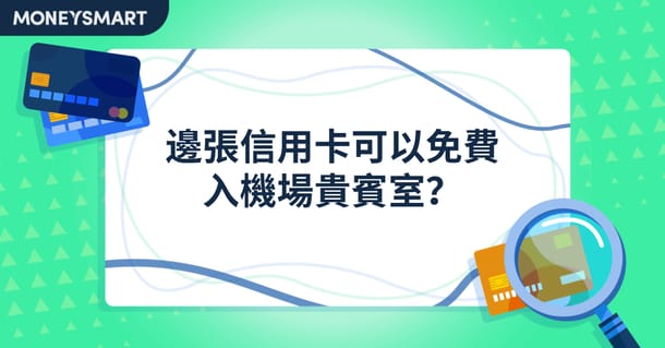 What_credit_cards_earn_KrisFlyer_miles__7_.png