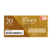 Reward image