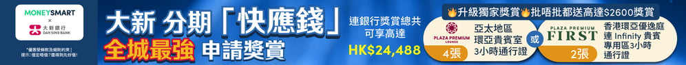 Sponsored listing