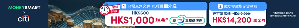 Sponsored listing