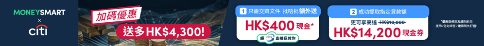 Sponsored listing