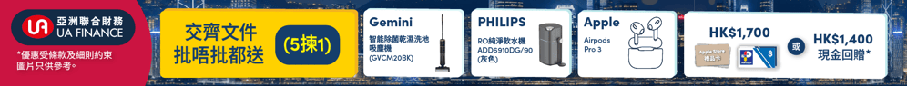 赞助商列表