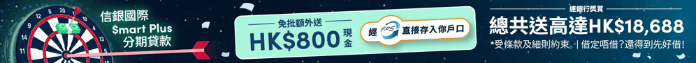 赞助商列表