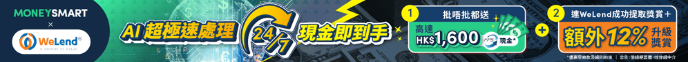 Sponsored listing