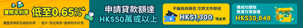赞助商列表