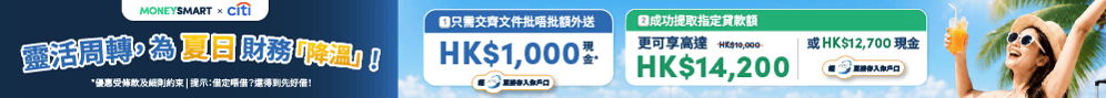 Sponsored listing