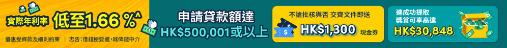 赞助商列表