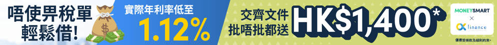 Sponsored listing