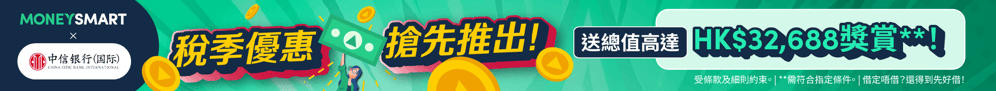 Sponsored listing