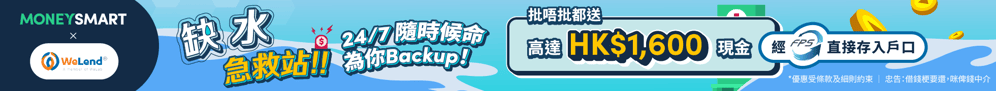赞助商列表
