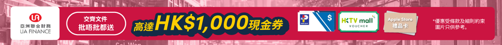 赞助商列表