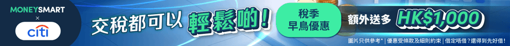 Sponsored listing